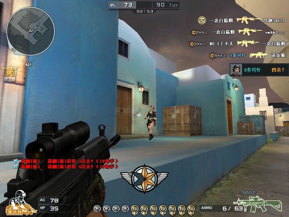 穿越火线s2手册最值得入手的武器,穿越火线曾经那些好看的剧情视频