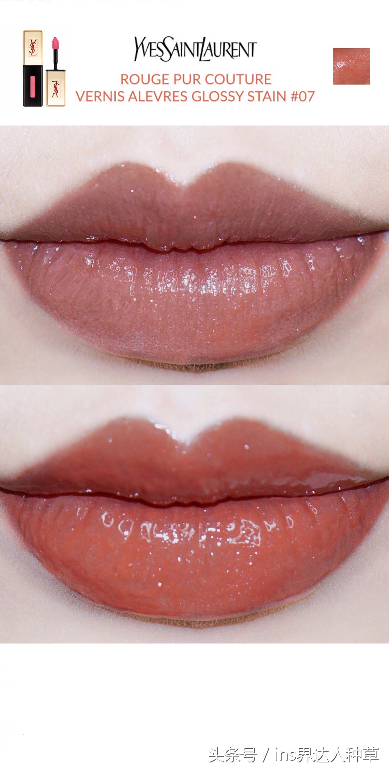 袁姗姗推荐彩妆,袁姗姗用的什么化妆品