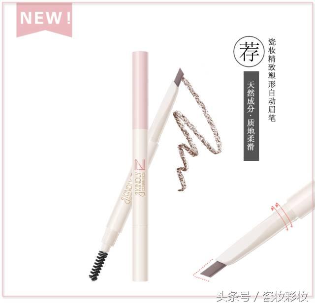 眉毛画粗一点显脸小,眉毛画细点是不是显得眼睛大