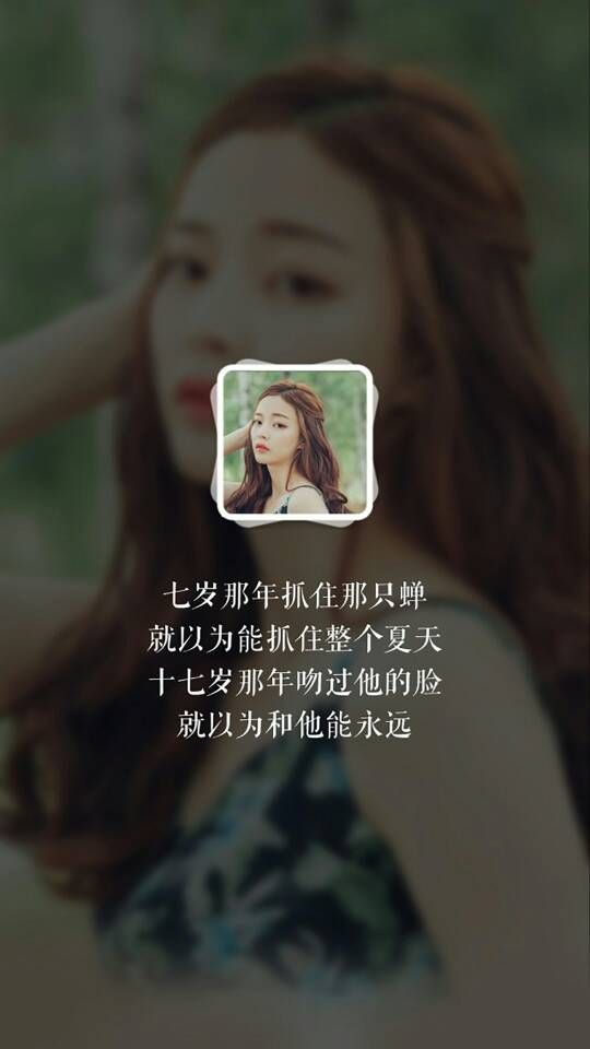 唯美手写心情文字图片,与你相遇好幸运文字图片唯美