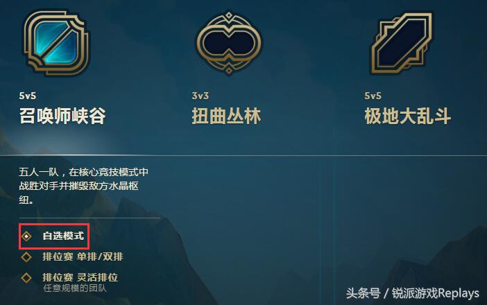 英雄联盟魄罗能量怎么获取3.5版本,英雄联盟魄罗任务