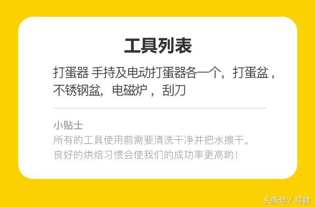 可以常温放置的奶油怎么做,夏天让奶油稳定又好吃的办法