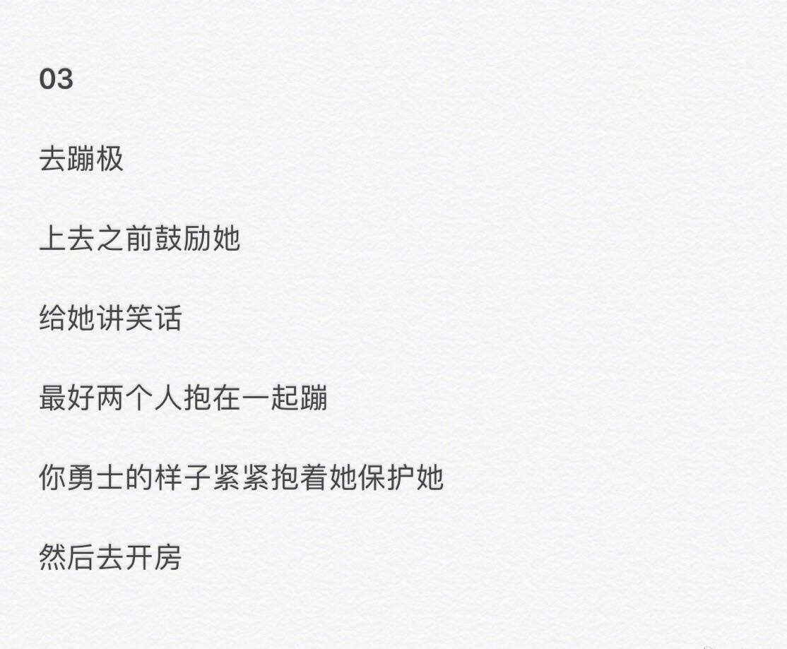 适合情侣一起做的16件浪漫小事,恋爱中的情侣必做的十件事