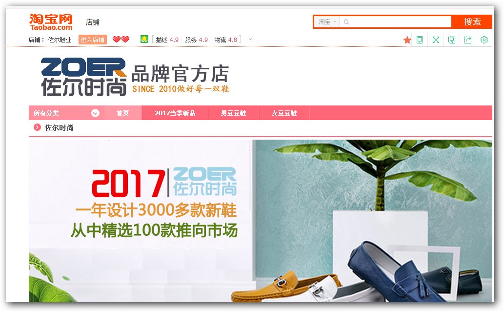 韩国东大门代购的真实内幕,香港海外奶粉代购内幕套路