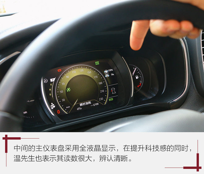 试驾2011雷诺科雷傲,试驾雷诺科雷傲陈震