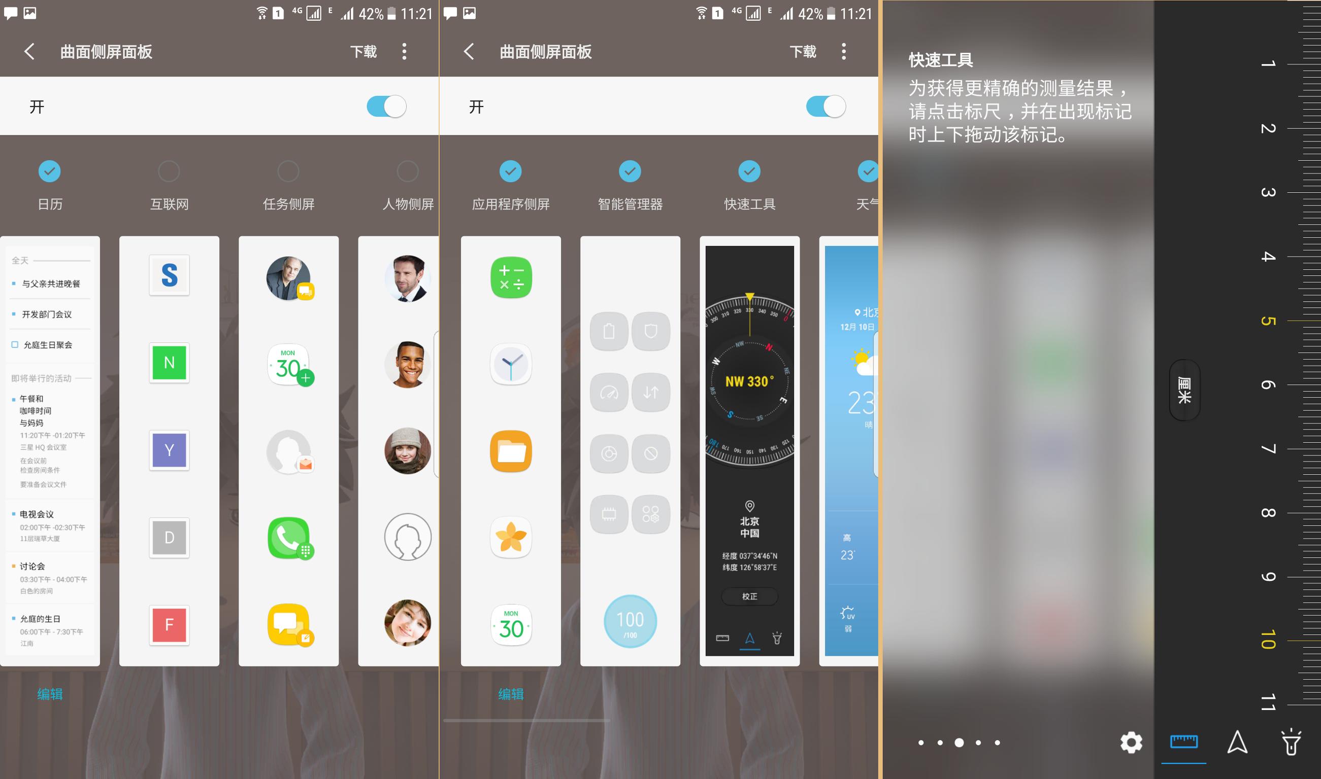 三星s6刷机安卓7,三星s6edge刷7.0