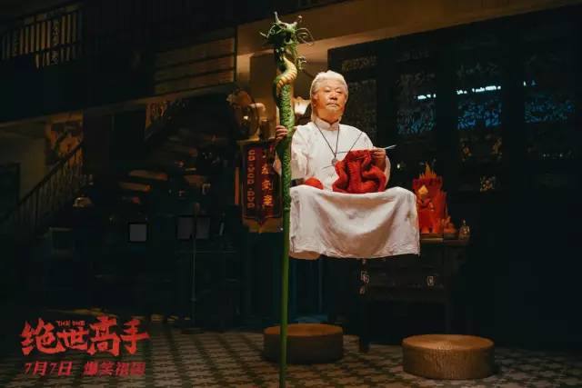 星爷才是真正的绝世高手,星爷难以逾越的经典之作