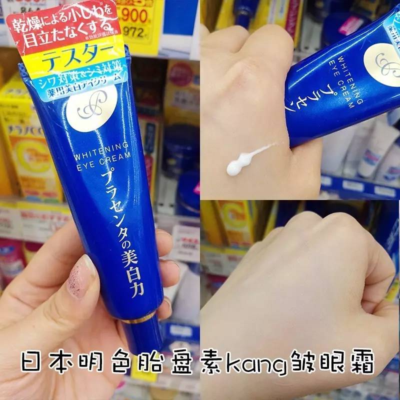 平价眼霜25岁抗皱去细纹第一名,眼部保湿滋润眼霜美肤宝