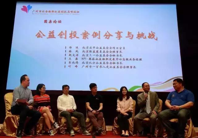 社联通告：广州社联2017年上半年工作总结和下半年工作计划