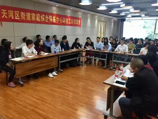 社联通告：广州社联2017年上半年工作总结和下半年工作计划