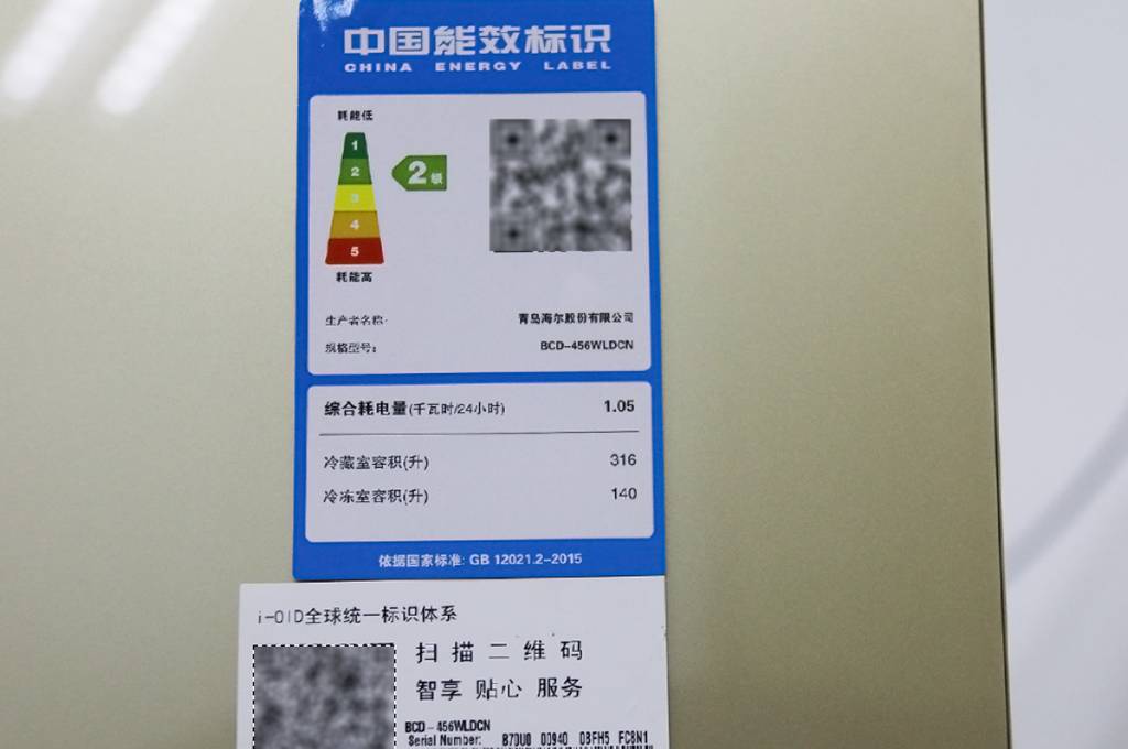 统帅冰箱好用吗双开门,统帅406升十字门冰箱测评