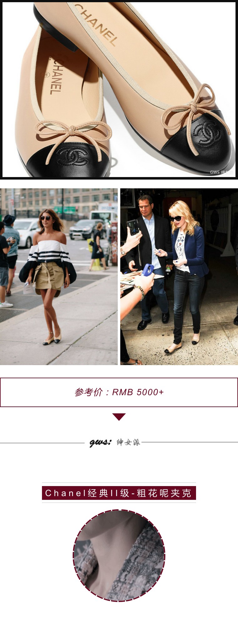 chanel香奈儿必买单品,chanel香奈儿36支试色