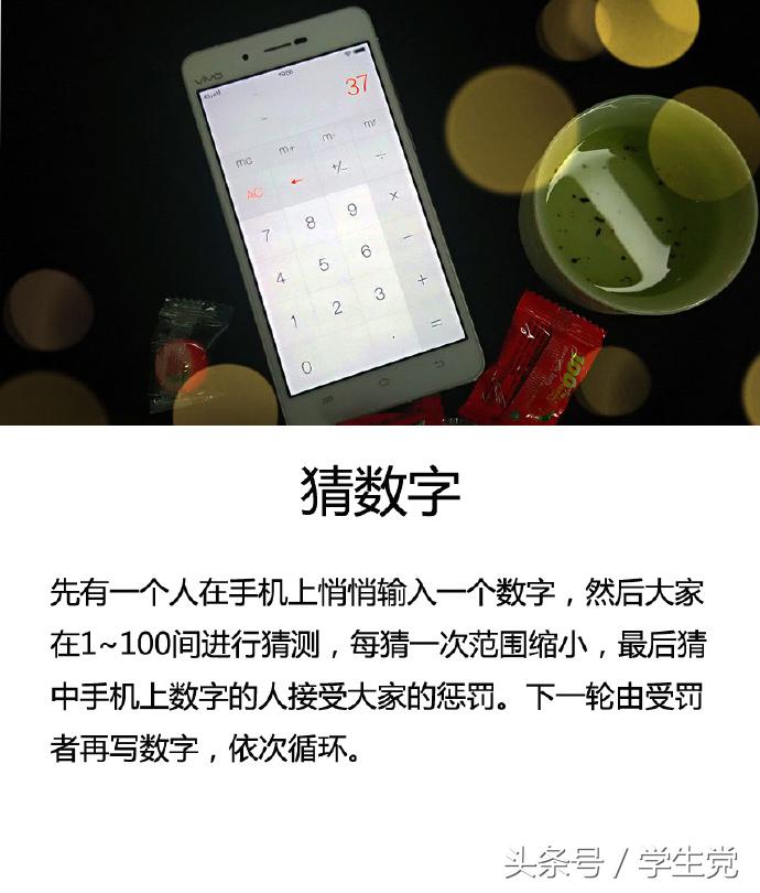 最有气氛的同学聚会,同学聚会不容易聚在一起