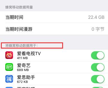 技术贴：iphone连接到iCloud时出错，这一招100%解决
