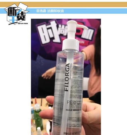 最近博主推荐的卸妆油,网红卸妆油哪一款好