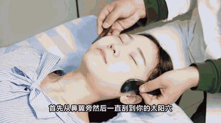 水谷雅子面部刮痧手法完整版,精油面部刮痧正确手法教程