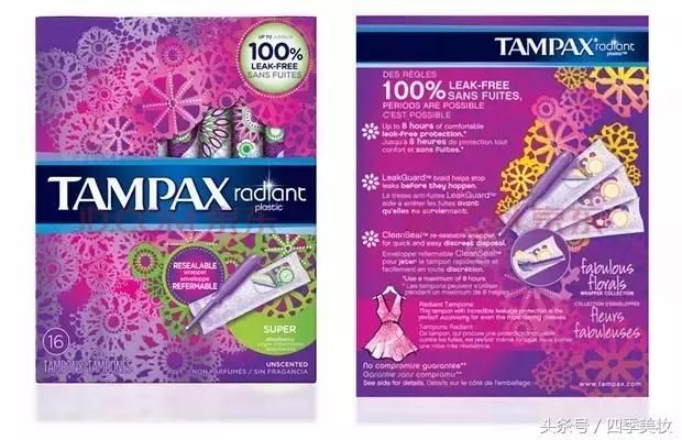 卫生棉条利用,卫生棉条使用方法推荐