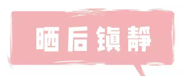 德国sos晒伤膏使用说明,德国sos晒伤膏