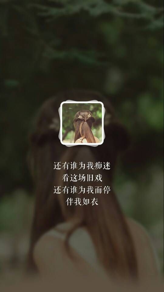 唯美手写心情文字图片,与你相遇好幸运文字图片唯美