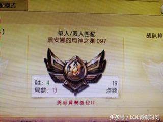 当lol队友很坑怎么办,lol里明明被队友坑输却扣很多分