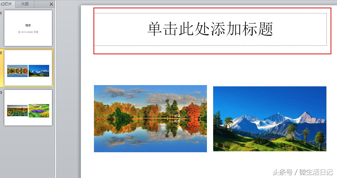 ppt神操作smart,ppt神操作教程