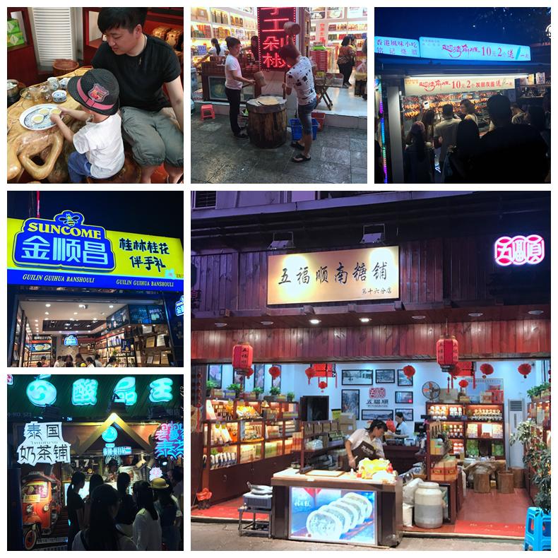 去桂林如何最省钱的玩,一家三口自己去桂林旅游