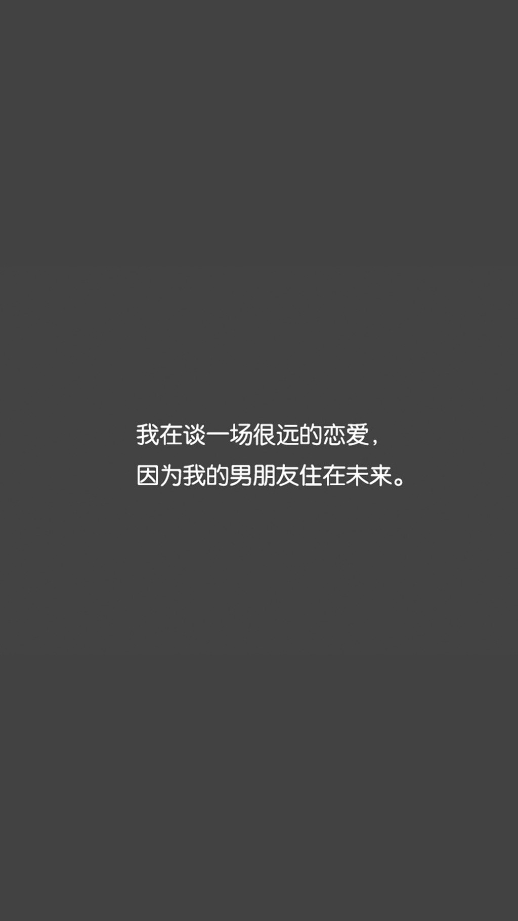 手机壁纸高清带字唯美伤感文字控,手机锁屏壁纸高清文字伤感唯美
