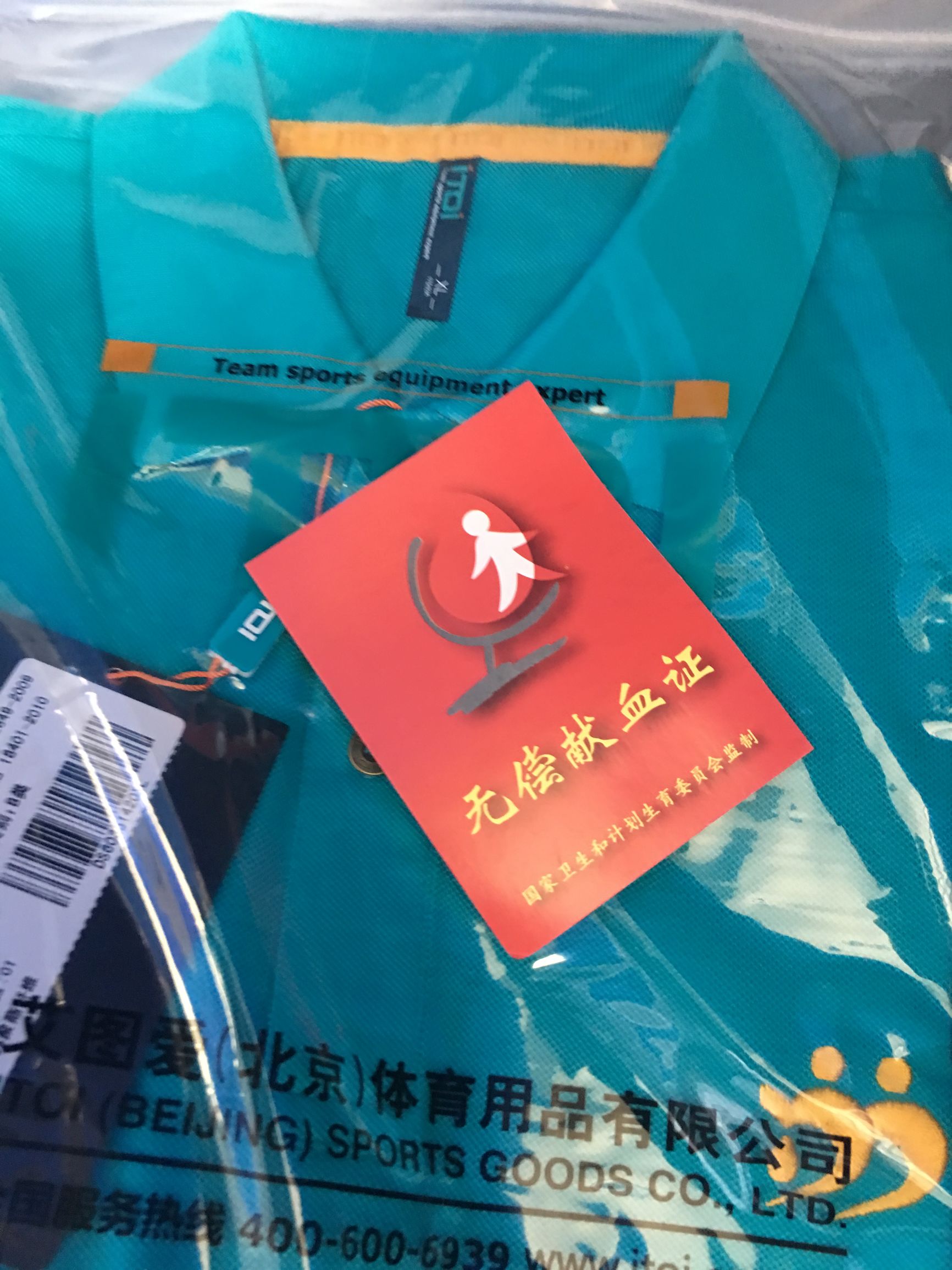 无偿献血真的可怕吗,北京市无偿献血政策