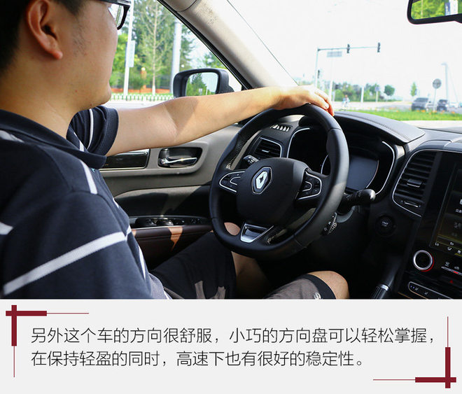 试驾2011雷诺科雷傲,试驾雷诺科雷傲陈震