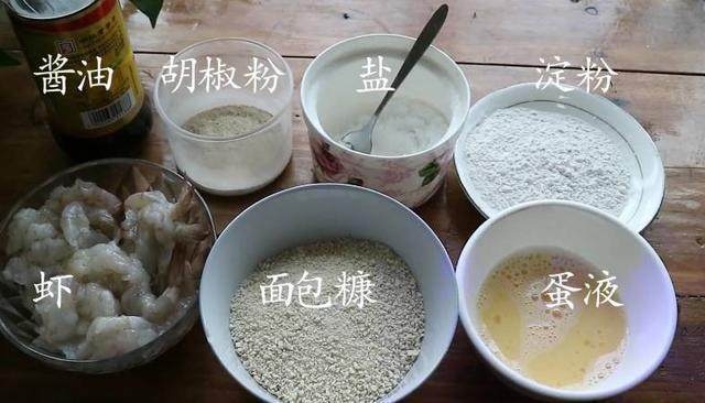 基围虾的新吃法，一口一个，老公直夸比外面卖的好吃几十倍，一个人吃一盘都不过瘾