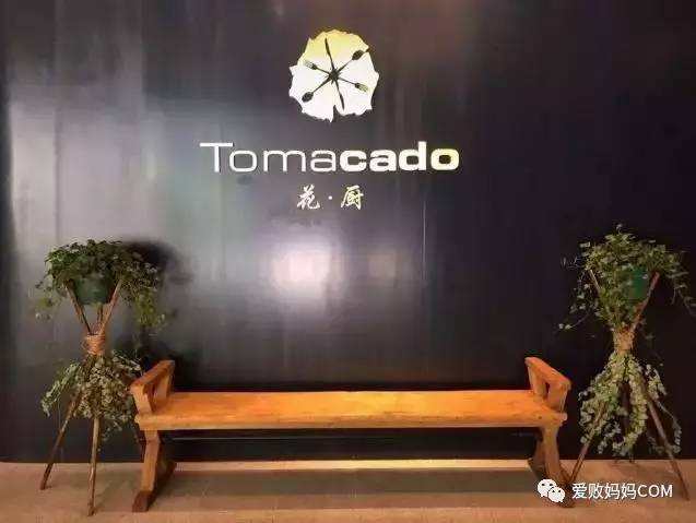 帝都美食记—邂逅来自爱败妈妈的美女Boss