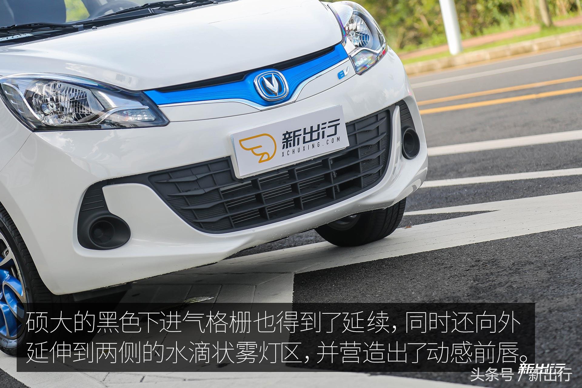 奔奔ev沉浸式体验,试驾奔奔ev视频