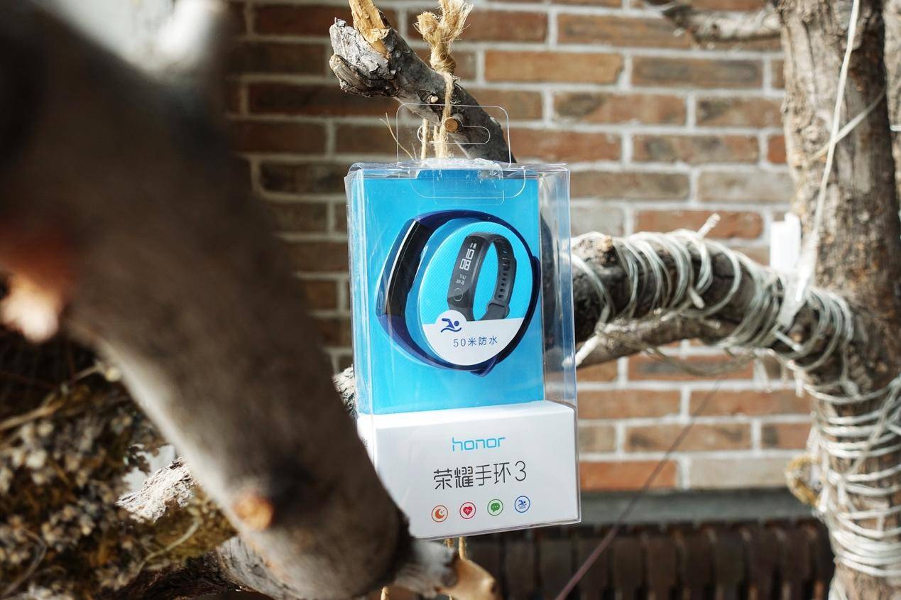 荣耀手环3准确性评测,荣耀手环3防水性能