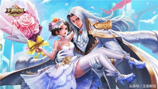 王者荣耀玩情侣英雄亲密度加得多,王者荣耀情侣适合玩的情侣英雄