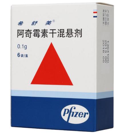 儿童支原体肺炎治疗需要几个疗程,支原体肺炎停用阿奇一天就烧