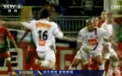 最不可思议的违背科学理论的进球,视觉盛宴反重力悬浮地球仪