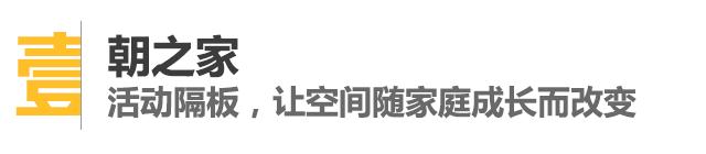 对muji无印良品的印象,muji探店无印良品