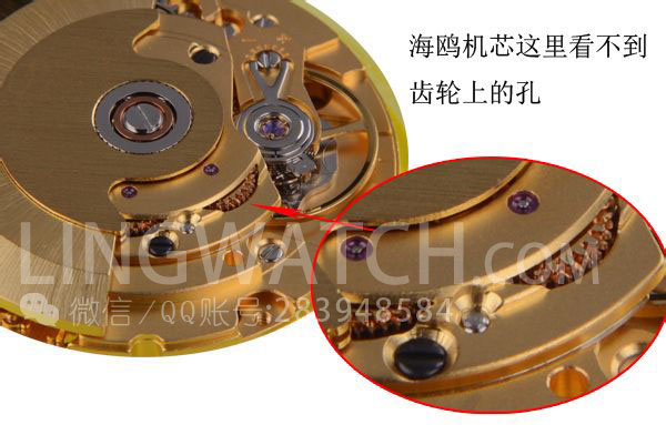 怎样鉴定手表是ETA2824、2836机芯的，说几点给新人