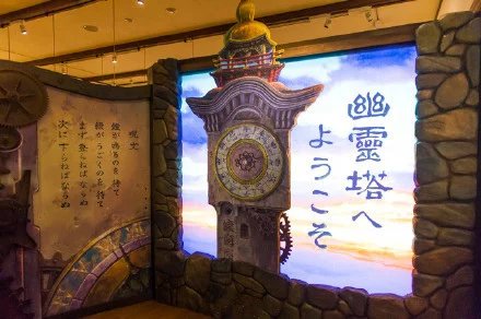 宫崎骏美术馆每日参观时间,宫崎骏美术馆