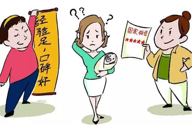 南宁月嫂目前饱和了吗,桂林市月嫂紧缺吗