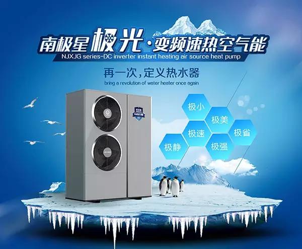 纽恩泰空气能热水器能取暖不,纽恩泰空气能热水器省电