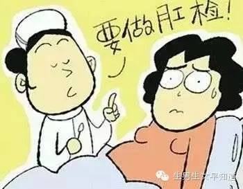 入产房被肛检，生个孩子形象都丢了，看完有种不想生的冲动