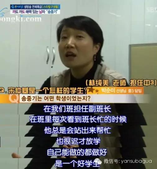 宋仲基撩宋慧乔视频,宋仲基撩宋慧乔