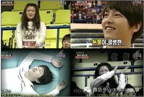 宋仲基撩宋慧乔视频,宋仲基撩宋慧乔