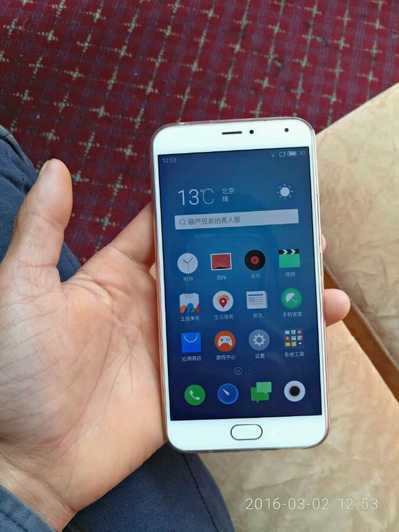 苹果手机如何找到丢失的魅族手机,魅族手机丢了怎么用苹果手机找