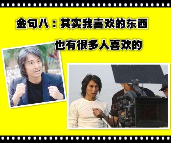 周星驰电影有言外之意,周星驰电影里的外国电影片段