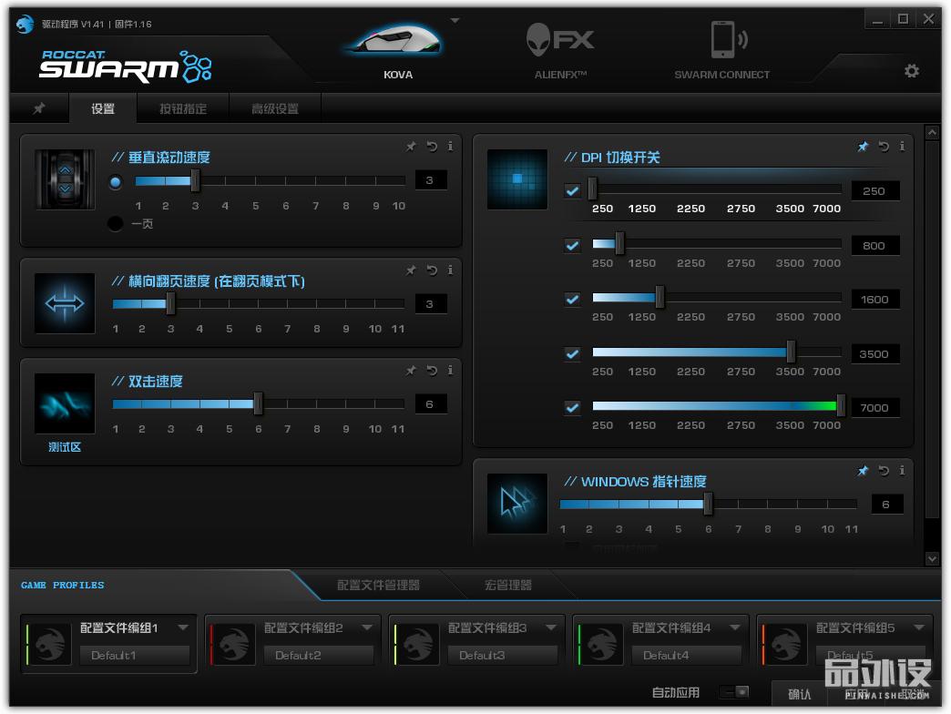 roccat冰豹魔幻豹kone,roccat冰豹