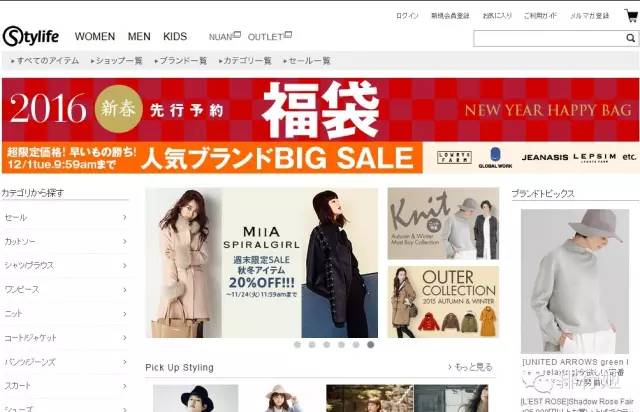 娴锋窐鏀荤暐澶х墝,娴锋窐鏃ユ湰缇庤。