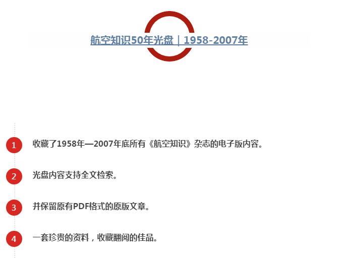 国航机队第一,国航波音系列机型