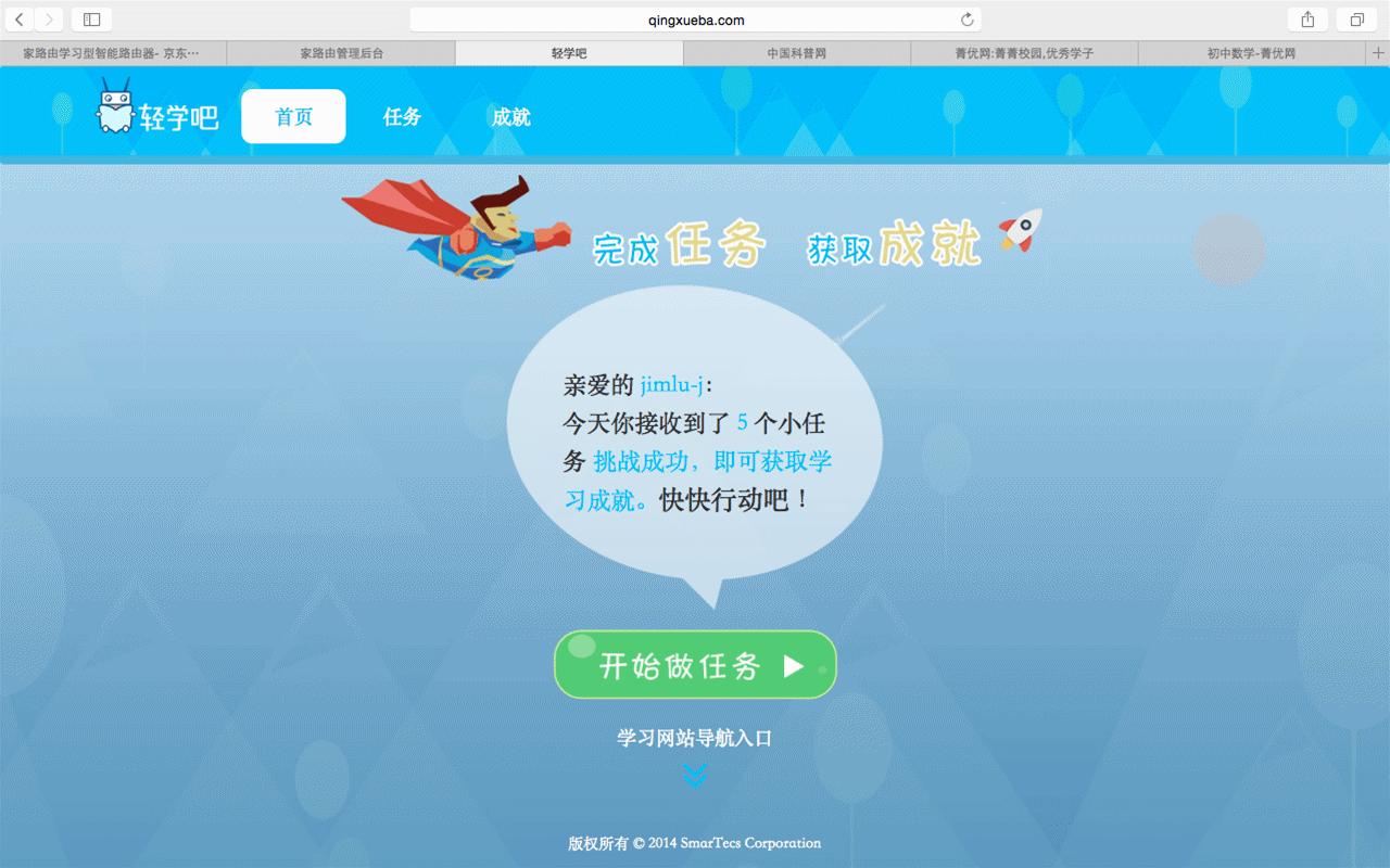 能管控孩子手机的路由器,能控制孩子上网的华为路由器